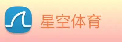 星空体育 logo